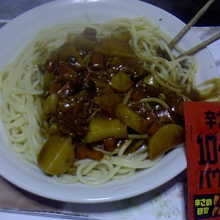 大辛じゃがいもひき肉のカレースパゲティ